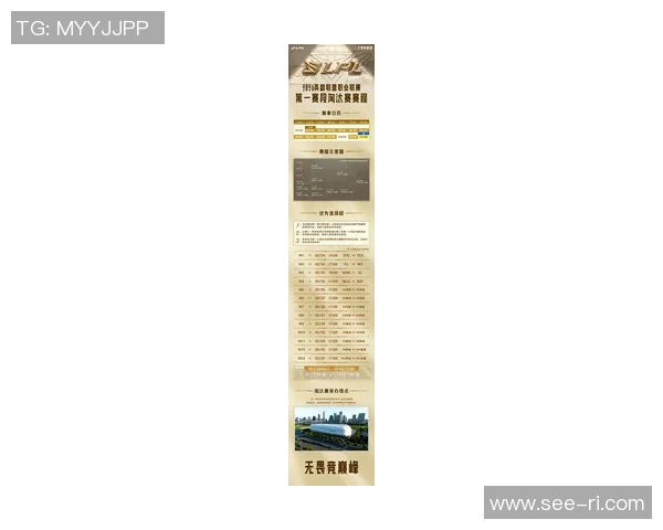 最新赛程调整公告全面解析助你掌握即将到来的重要赛事时间安排