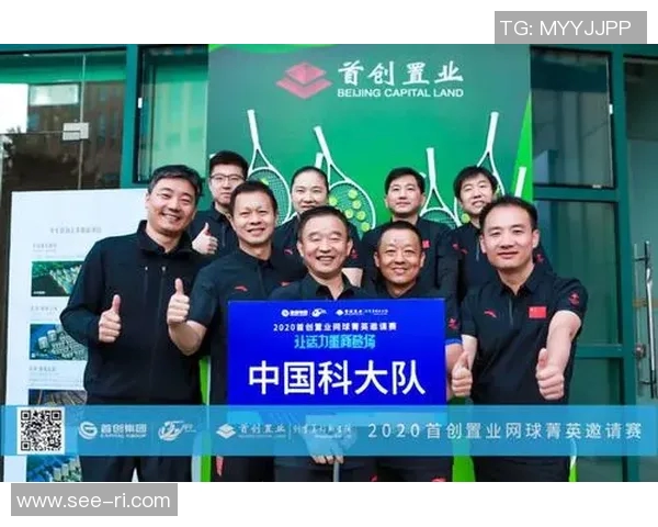 西安网球队强势崛起荣登全国网球力量排行榜第二名 西安网球队强势崛起荣登全国网球力量排行榜第二名