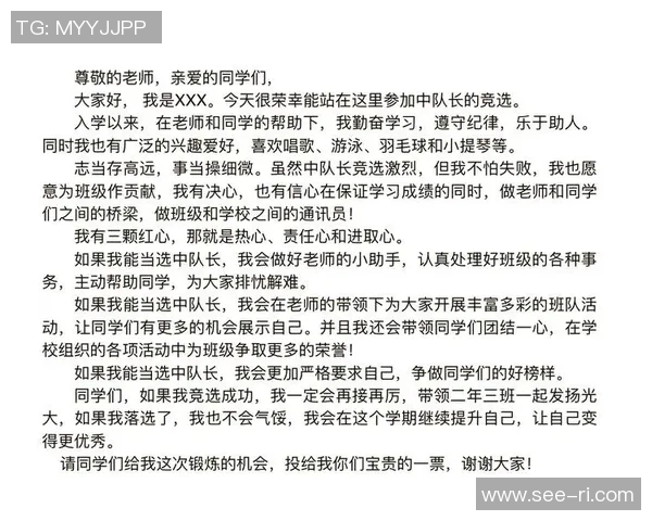 南京羽毛球队团队协作的成功秘诀与实践探索分析 南京羽毛球队团队协作的成功秘诀与实践探索分析